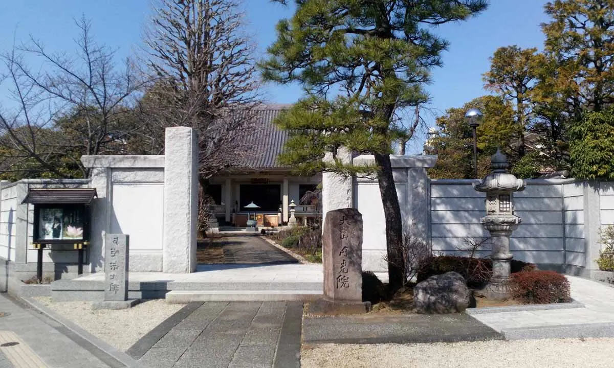 円光院「樹木葬墓おもかげ」 山門