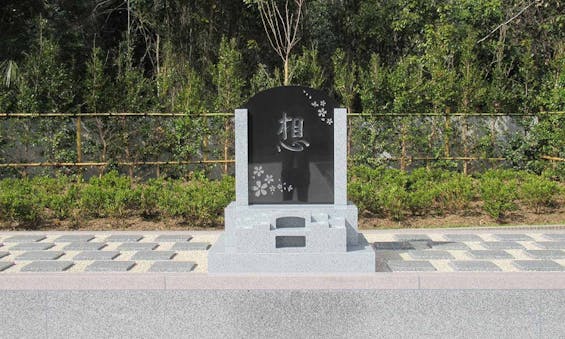 メモリアルガーデン悠久の丘 樹木葬