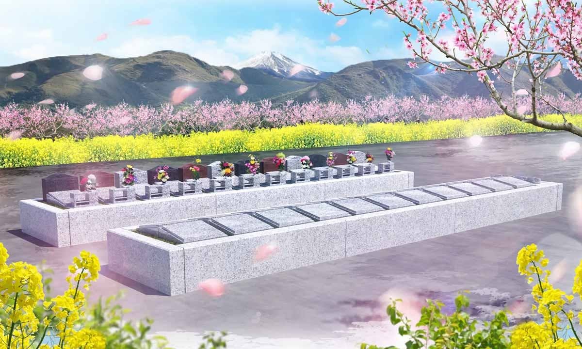 東やまなし墓苑