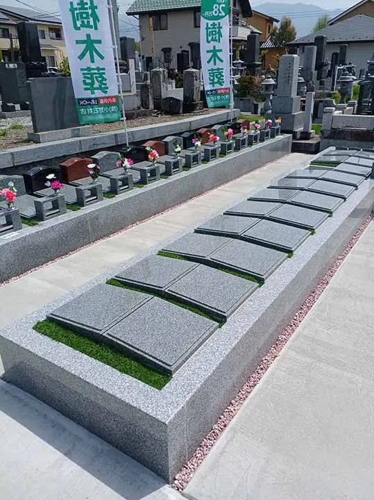 東やまなし墓苑