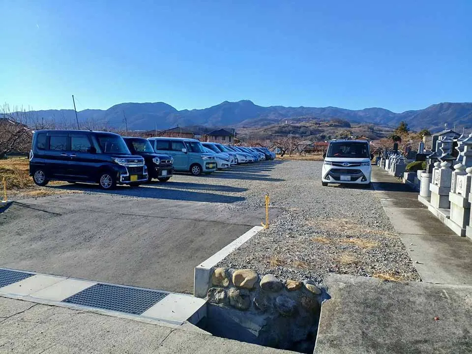 東やまなし墓苑