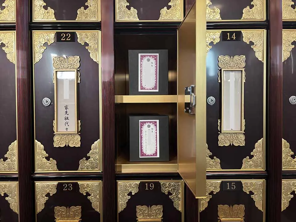 本門佛立宗 佛立寺 「名古屋プレイス納骨堂みずほ」