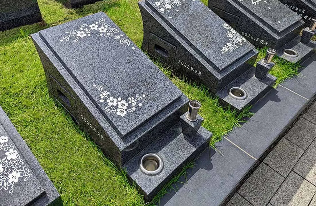 パークフォレスト幕張