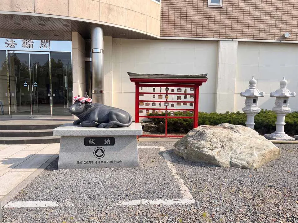 プレミアム北欧の杜とうべつ樹木葬墓地