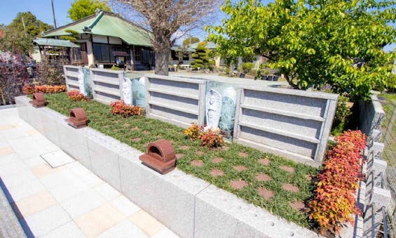 生往寺 永代供養墓・樹木葬