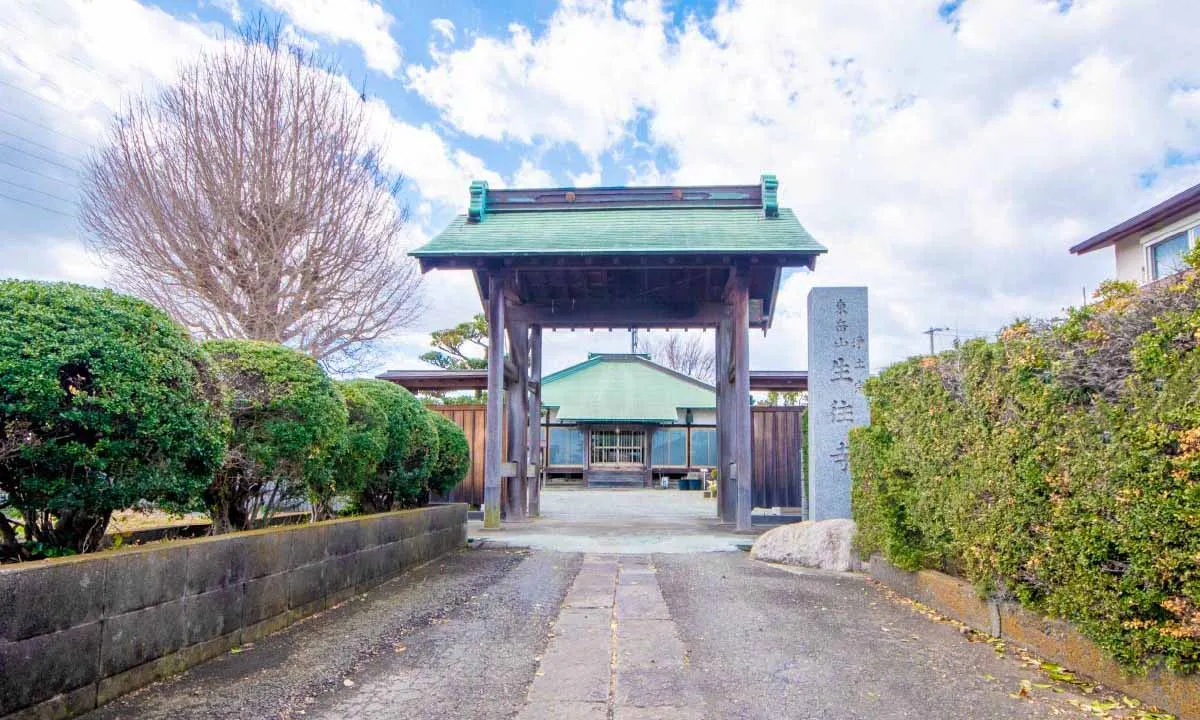 生往寺 永代供養墓・樹木葬 山門