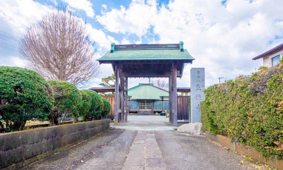 生往寺 永代供養墓・樹木葬
