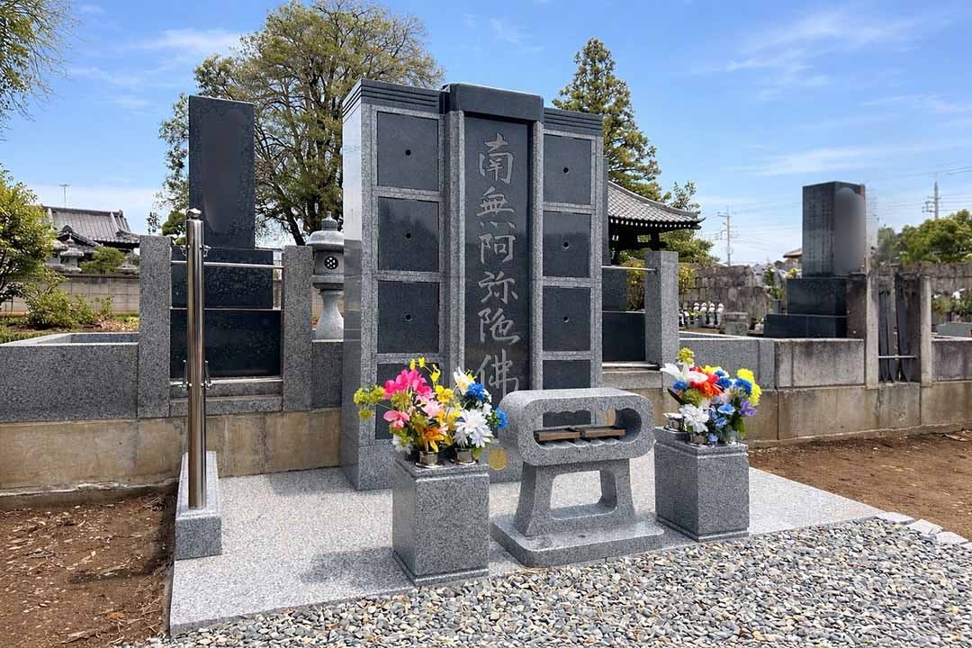 平源寺 のうこつぼ