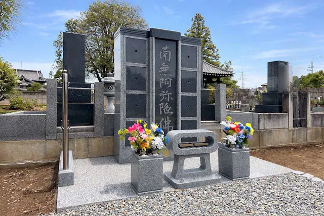 平源寺 のうこつぼ