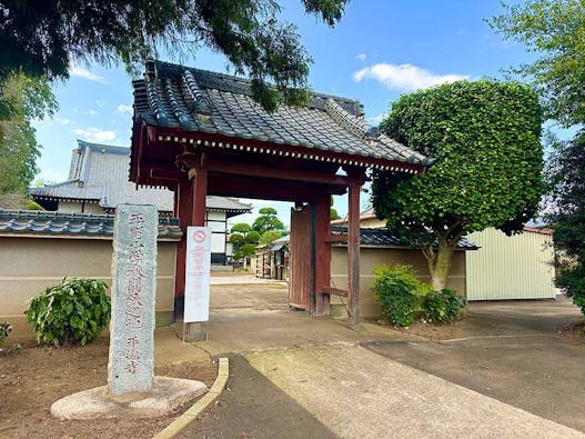 平源寺 のうこつぼ