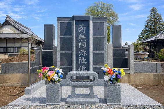 平源寺 のうこつぼ