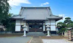 平源寺 のうこつぼ
