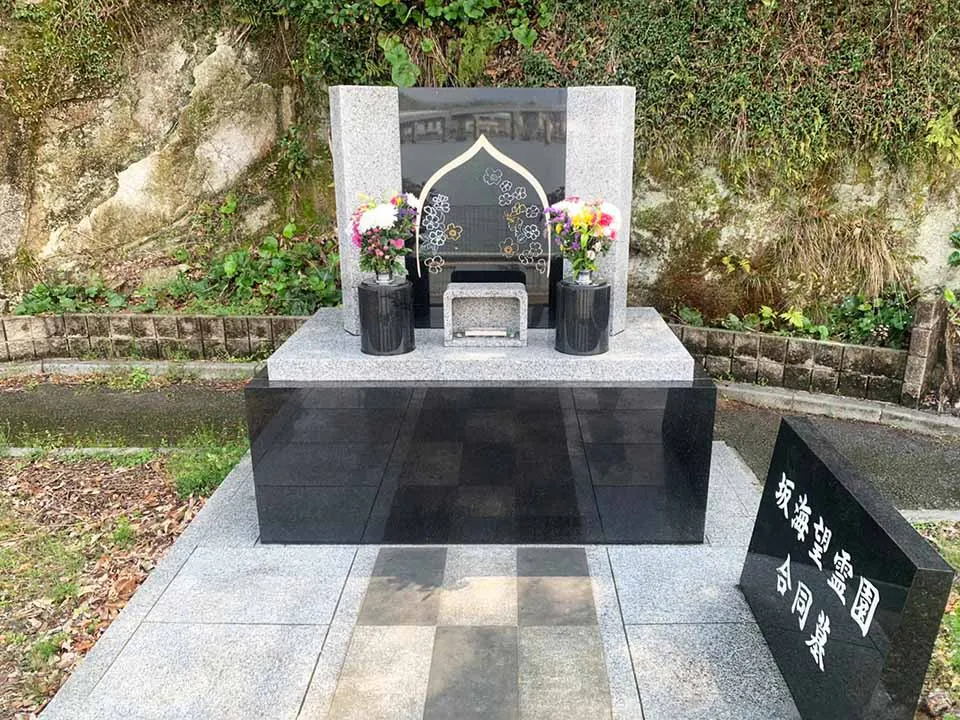 坂海望霊園