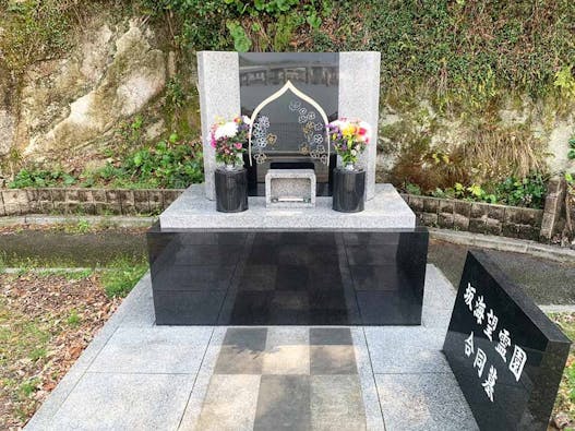坂海望霊園