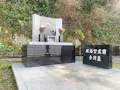 坂海望霊園