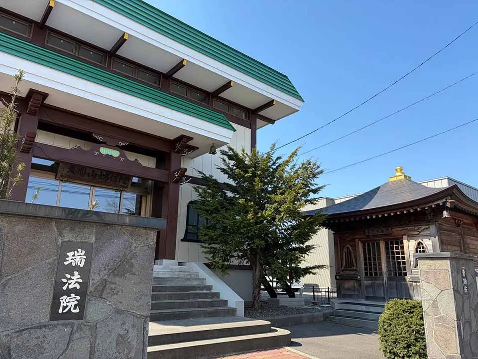 偲墓 大円山 瑞法院