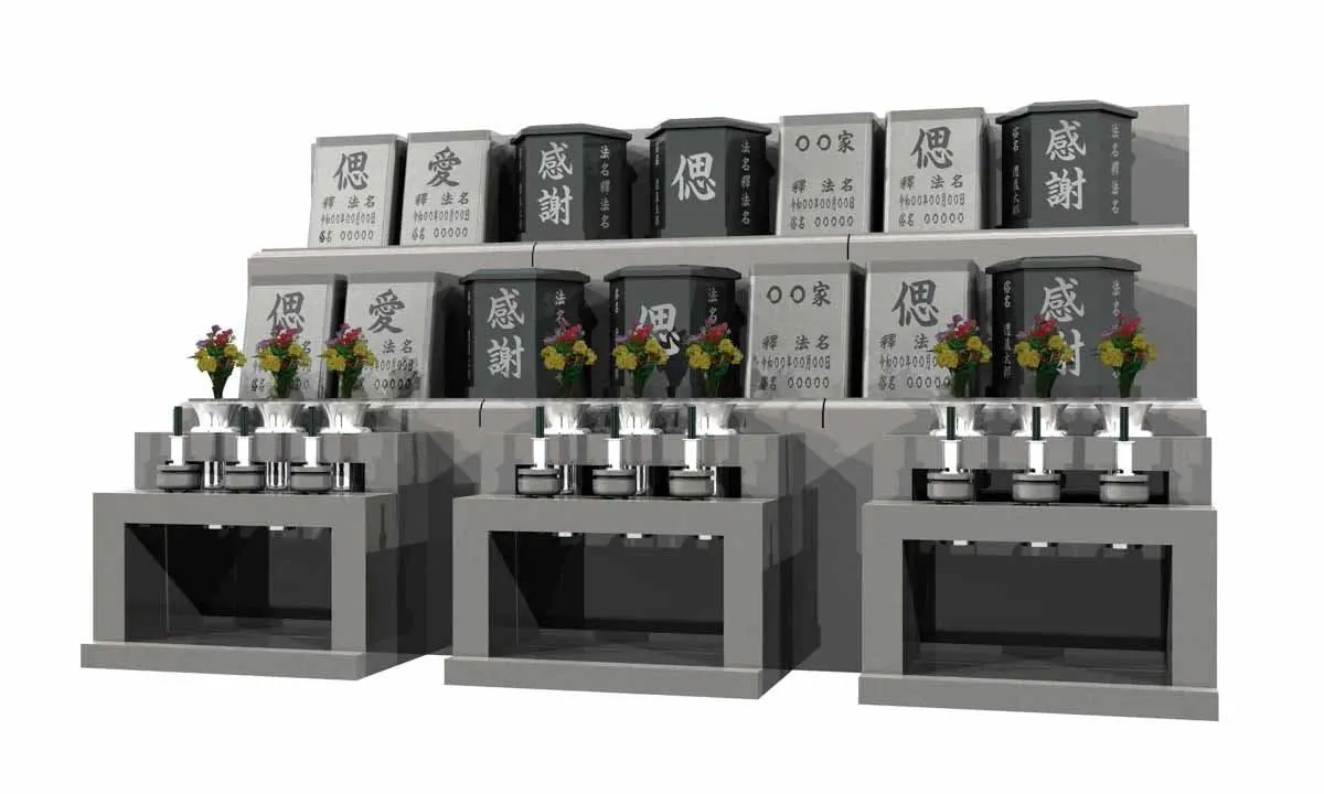 偲墓 大円山 瑞法院