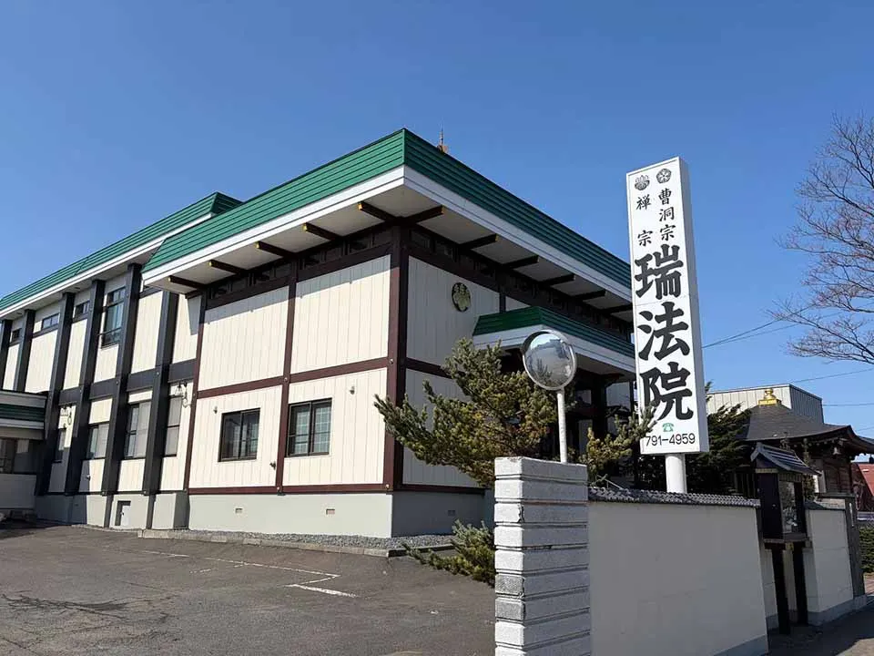 偲墓 大円山 瑞法院