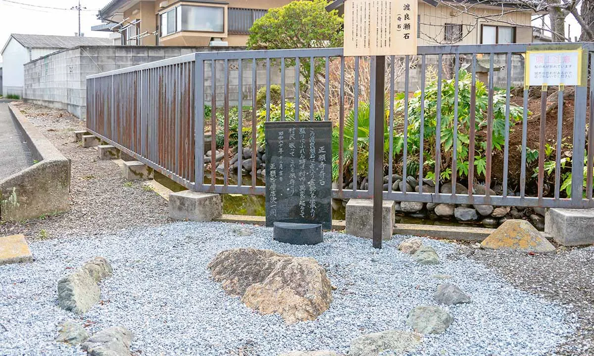 正願寺 永代供養墓・樹木葬