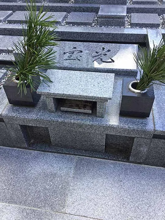 金剛院永代供養「宝光」