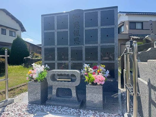 妙正寺 のうこつぼ