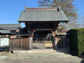 妙正寺 のうこつぼ