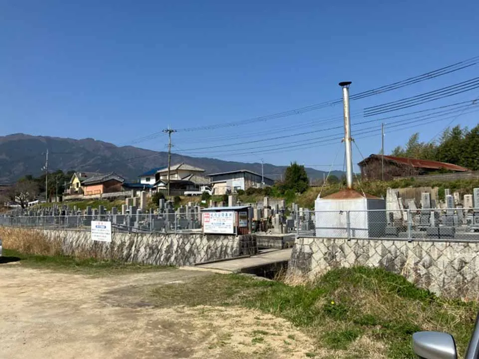 蛇穴公園墓地
