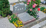 高松ほたるローズガーデン 永代供養付き樹木葬「想-おもい-」