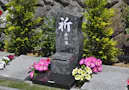 覚城院樹木葬 樹木葬「悠」