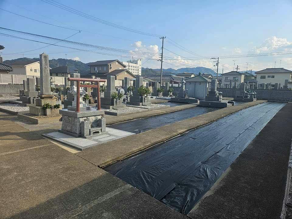 新町中原墓苑