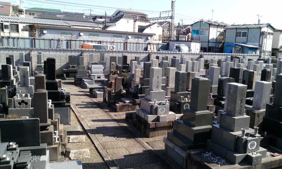 正法寺墓苑の画像
