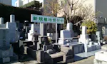 正法寺墓苑 新規区画も開放中です