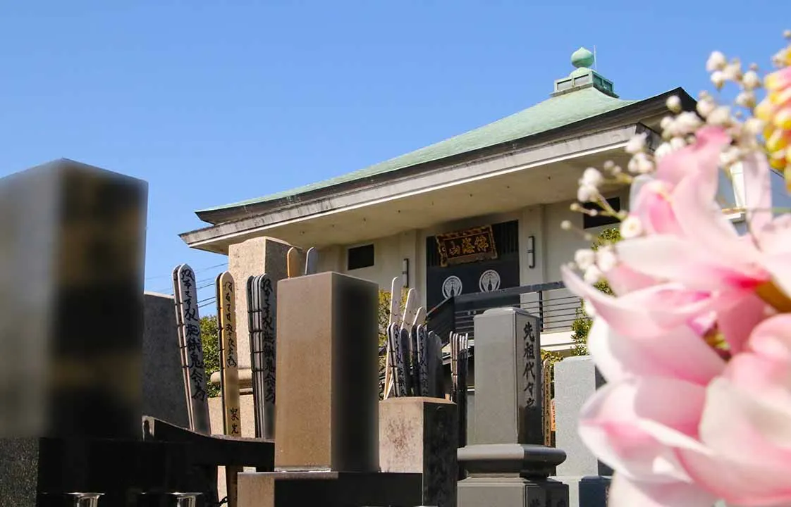 雪峰院長泉寺 墓地からみた本堂