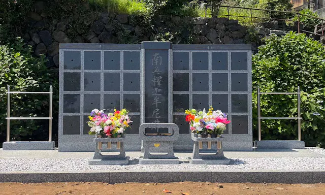 海蔵寺 のうこつぼ