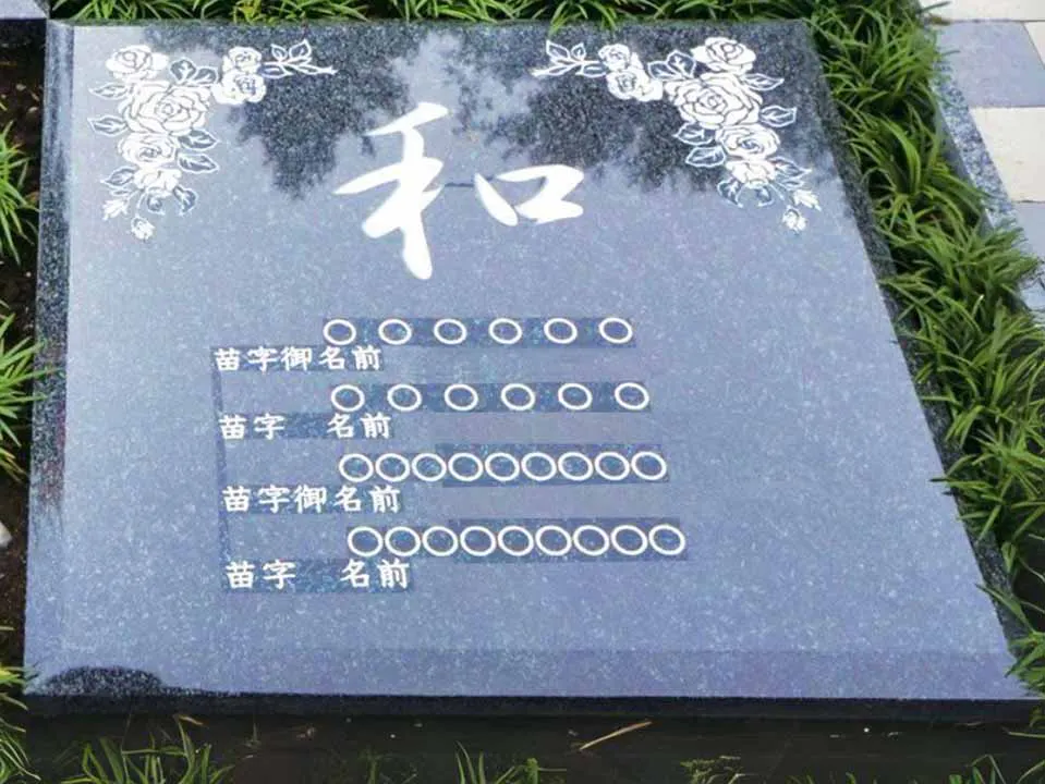 長昌寺 清蓮の苑