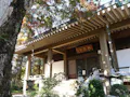 長昌寺 清蓮の苑 本堂