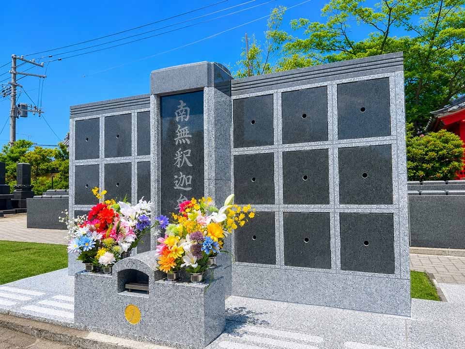 大仙寺 のうこつぼの画像