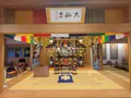 大仙寺 のうこつぼ