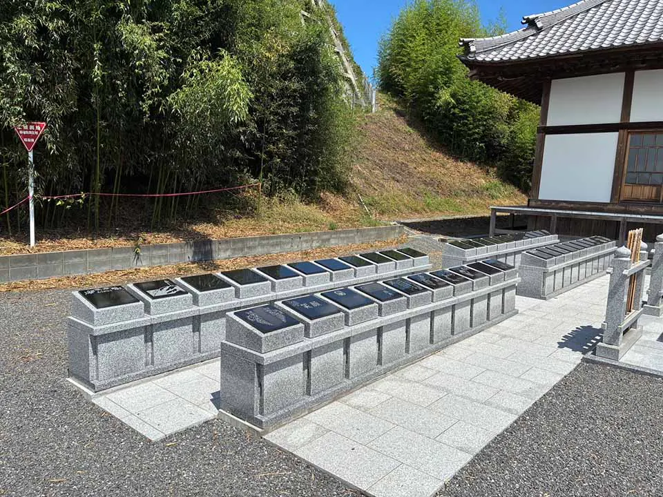 遍照院　永代供養墓・樹木葬「阿字廟」