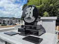 遍照院　永代供養墓・樹木葬「阿字廟」 自由に彫刻でき、永代供養でありながら自分のお墓がもてる個別墓が人気