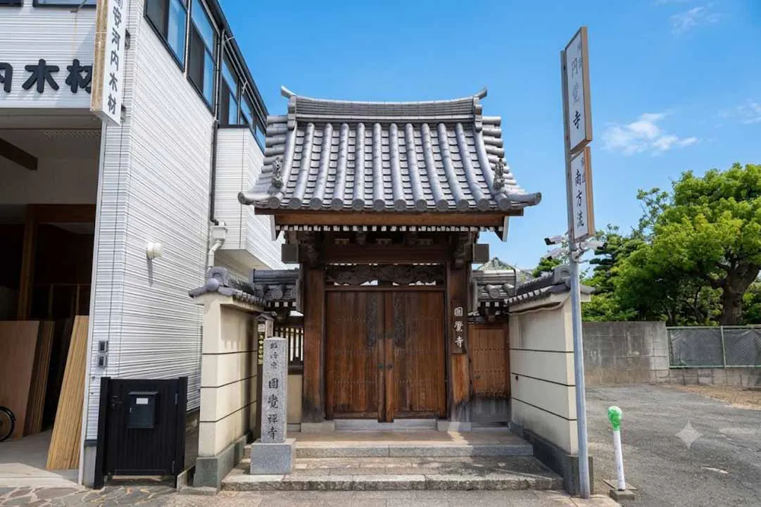 円覚寺