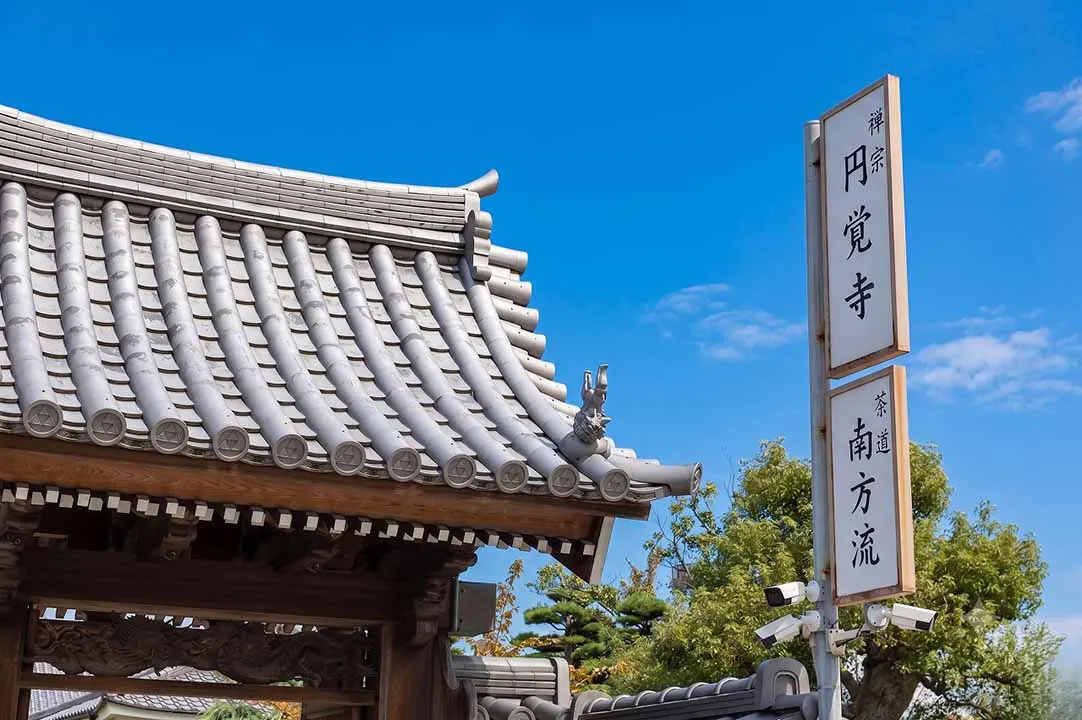 円覚寺