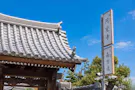 円覚寺