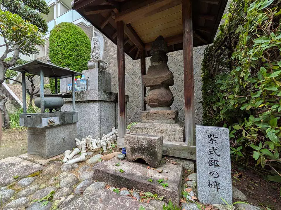 名古屋　平和公園　伝光院樹木葬 紫式部の碑