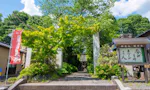 益子町観音寺 永代供養墓・樹木葬 山門