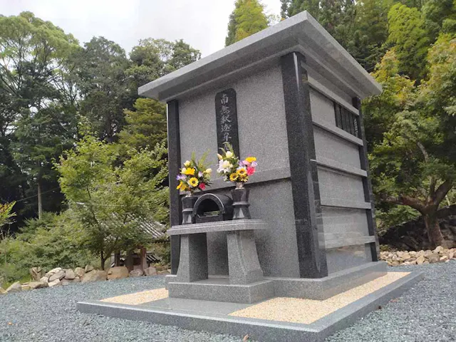 歓昌院 永代供養塔