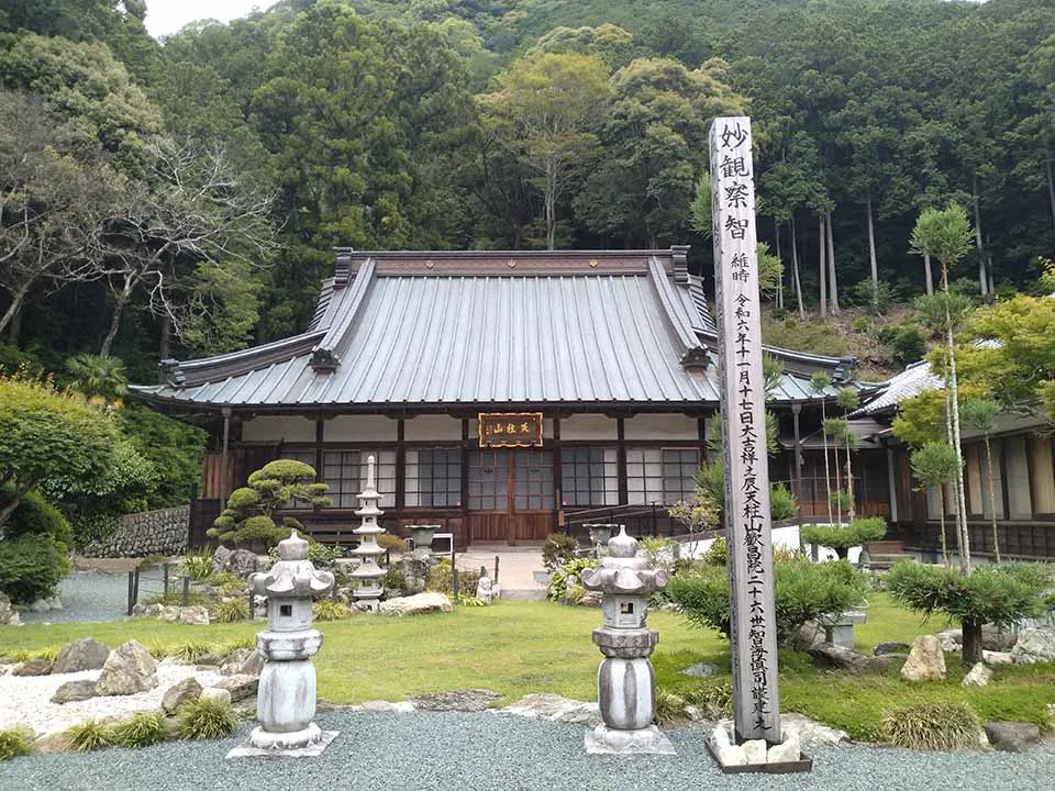 歓昌院 永代供養塔 本堂