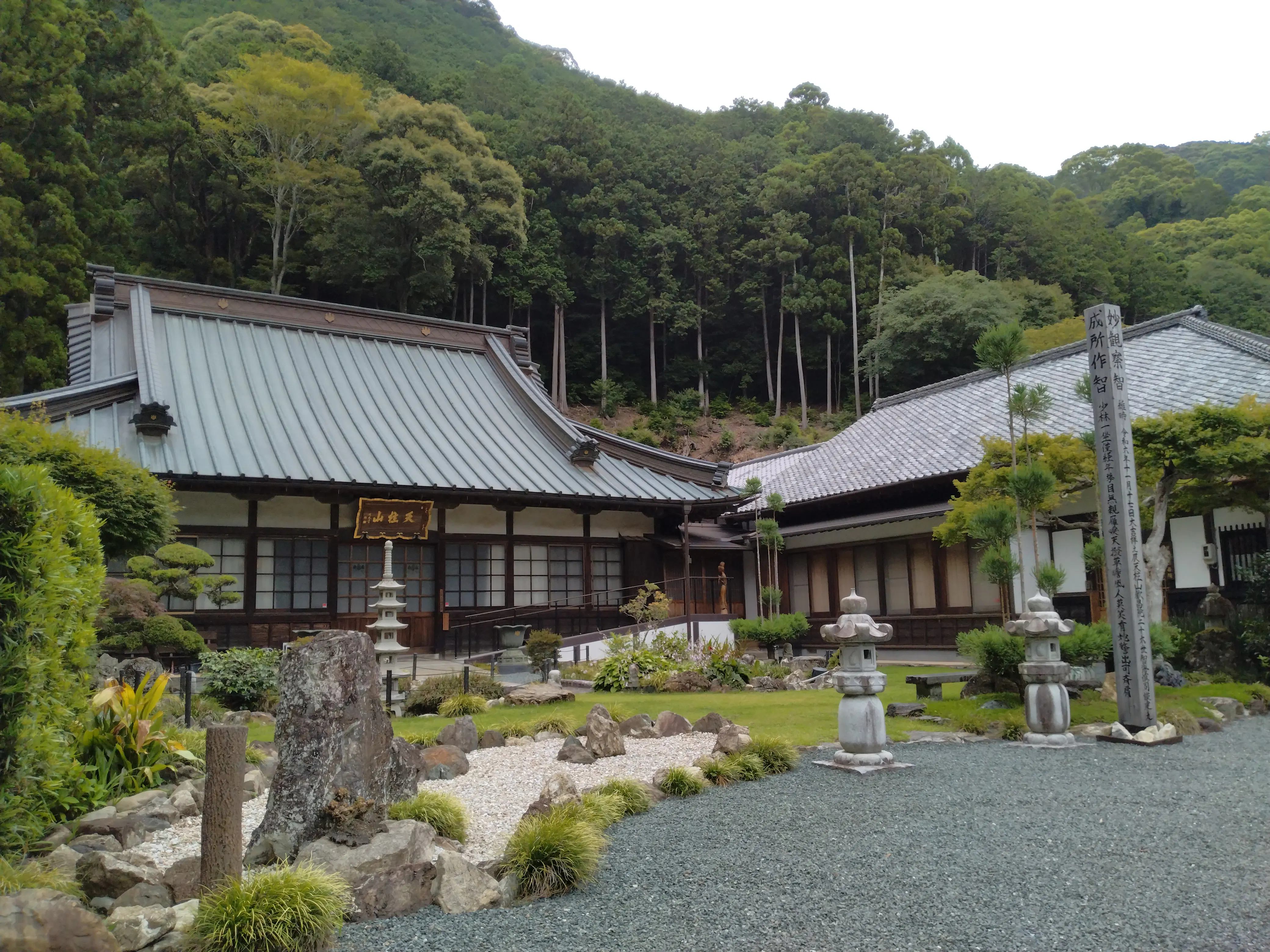 歓昌院 永代供養塔 境内