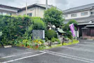 惣圓寺 光明墓苑 樹木葬「TUMUGU」 寺務所