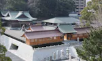 岡田神社 祖霊殿納骨堂 岡田神社